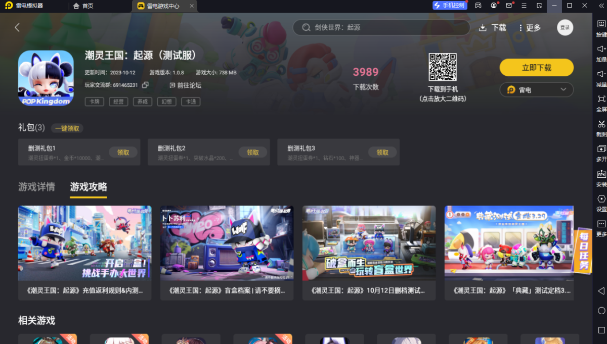 �׵�ģ����