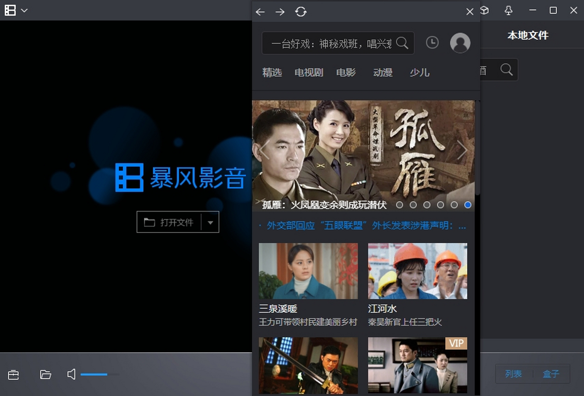 ����Ӱ��